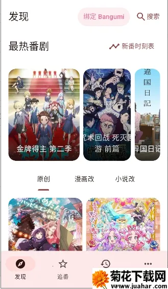 ��������Next2026�ٷ�����v1.0.1 ��׿��