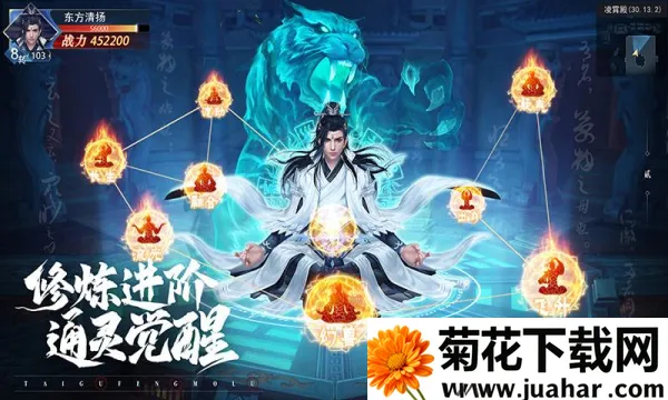 ̫�ŷ�ħ¼2��׿���ֻ���v3.70.2 ��Ѱ�