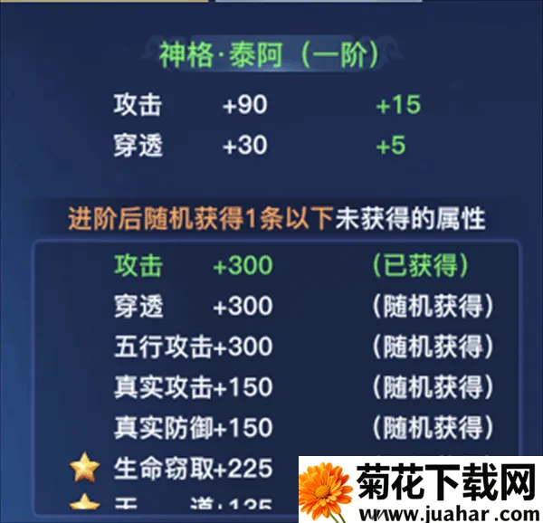 ̫�ŷ�ħ¼2��׿���ֻ���