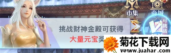 ̫�ŷ�ħ¼2��׿���ֻ���