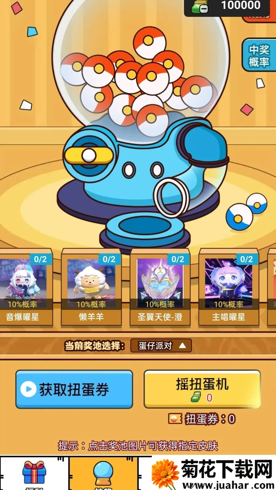 ��Ƭʰӯ2026���°汾