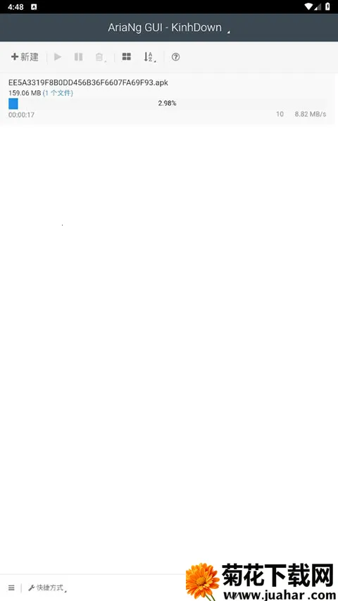 AriaNg GUI��׿���ֻ���