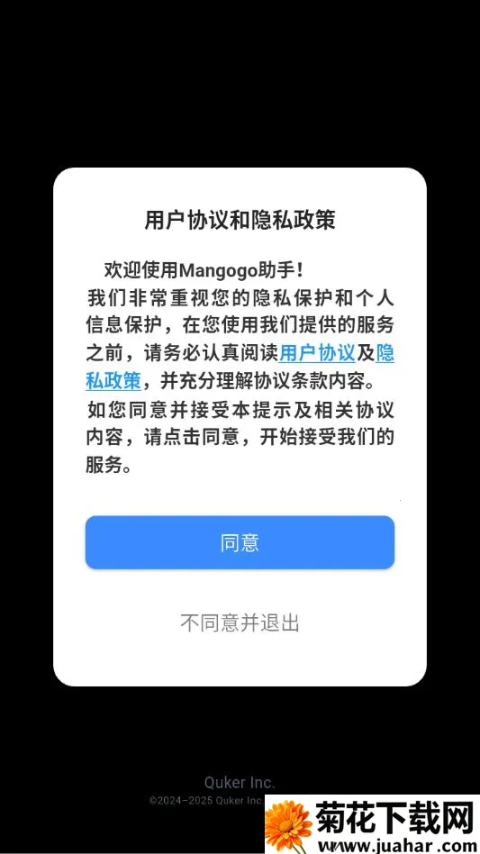 Mangogo(���ص��ӳ���)