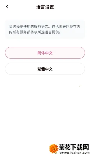 YumeCrush2026�ٷ�����v1.0.0 ��Ѱ�