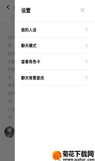 YumeCrush2026�ٷ�����v1.0.0 ��Ѱ�