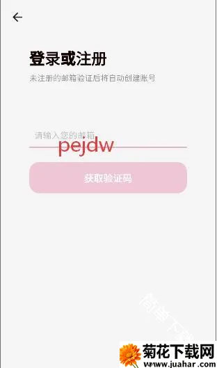 YumeCrush2026官方正版 YumeCrush2026官方正版