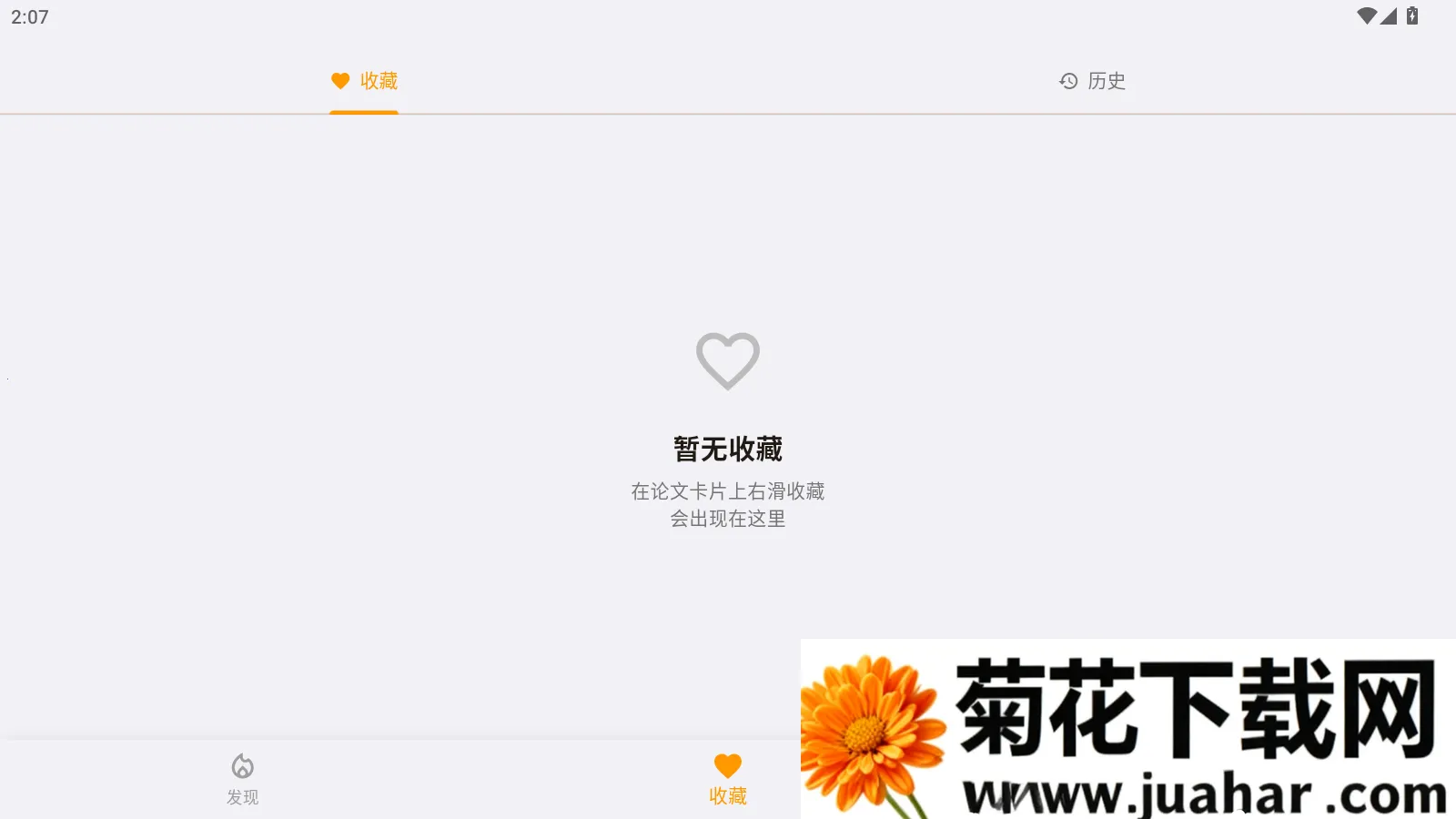 ZiBook(ѧ�������Ķ�ƽ̨)v1.0.2 �ֻ���