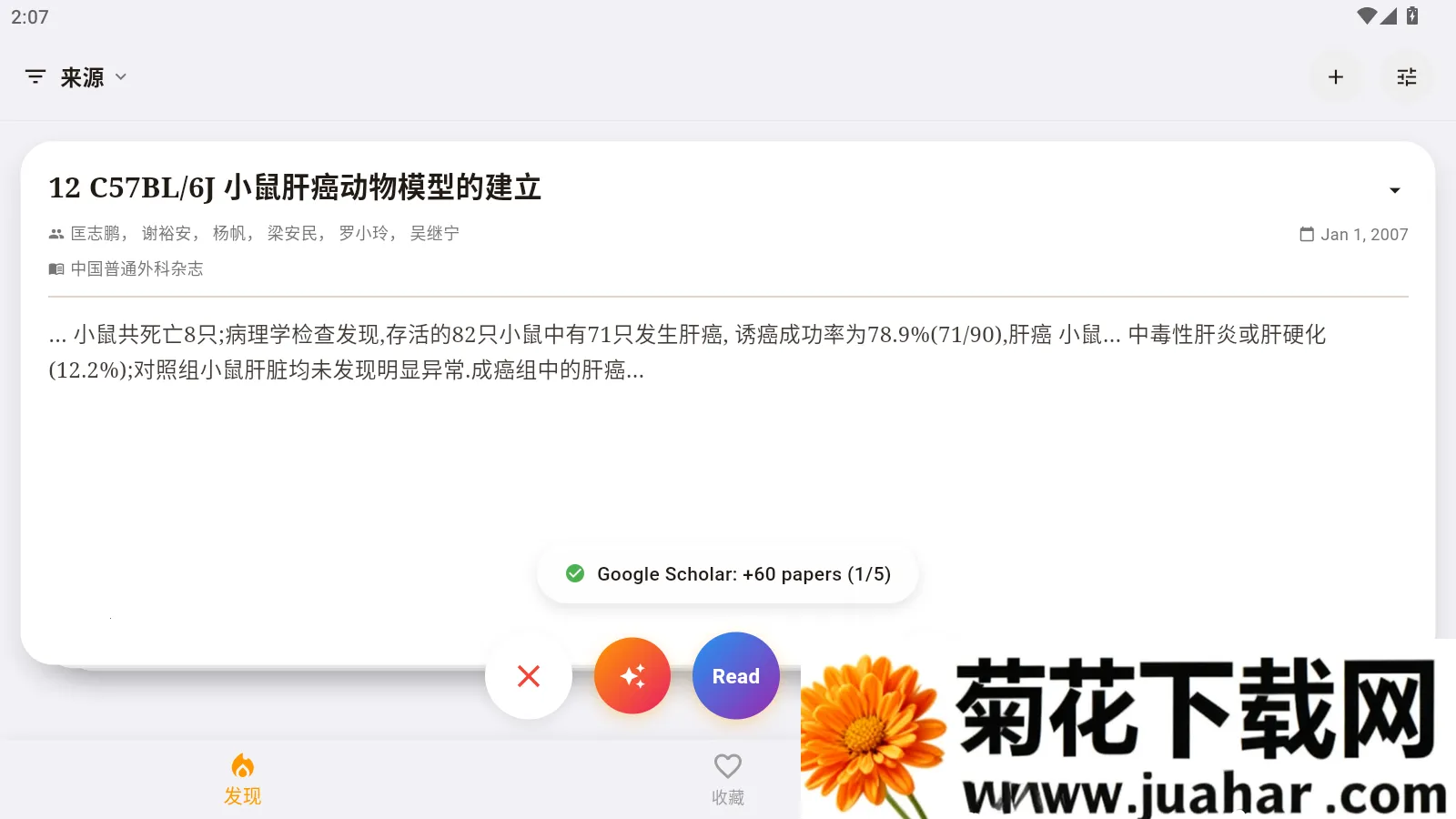 ZiBook(ѧ�������Ķ�ƽ̨)v1.0.2 �ֻ���