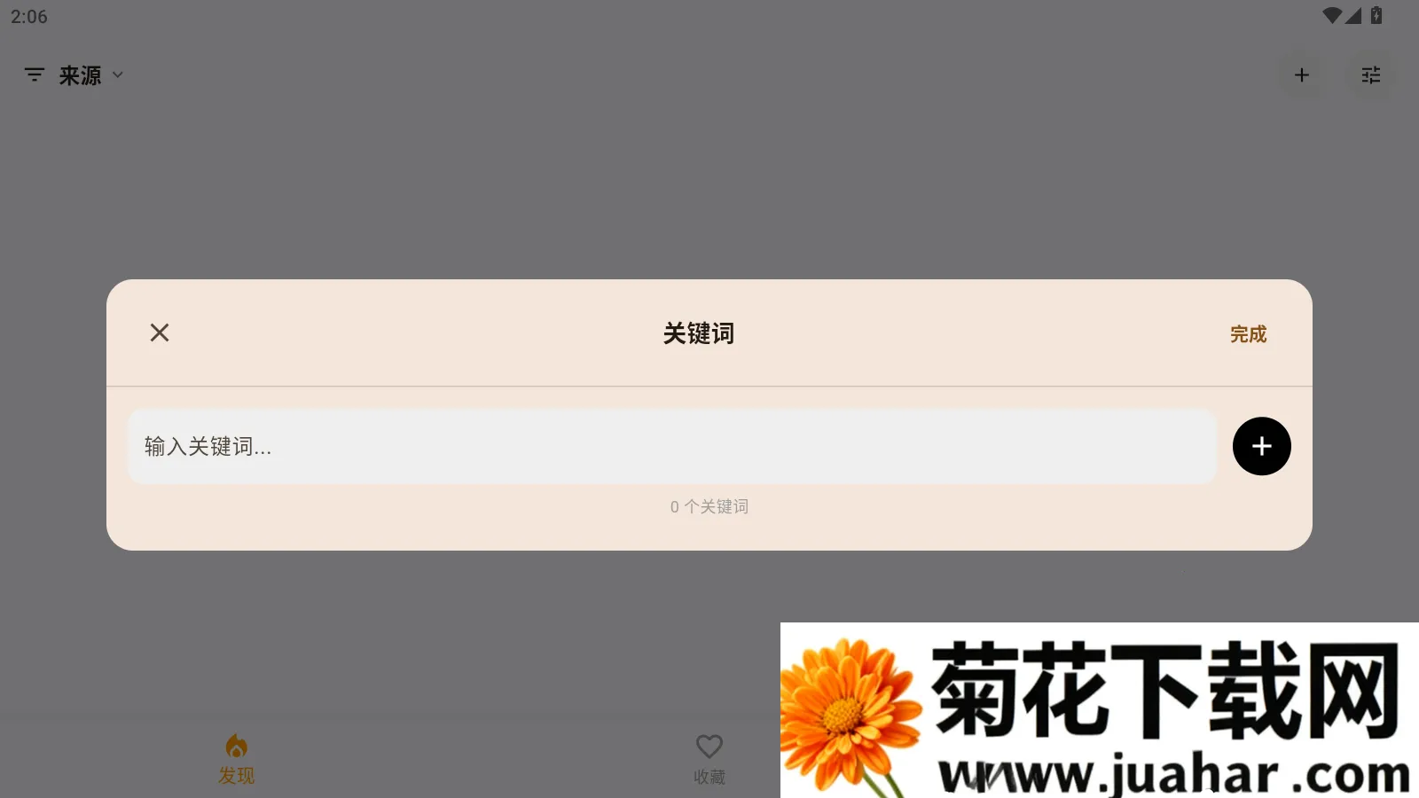 ZiBook(ѧ�������Ķ�ƽ̨)v1.0.2 �ֻ���