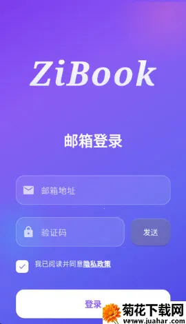 ZiBook(ѧ�������Ķ�ƽ̨)