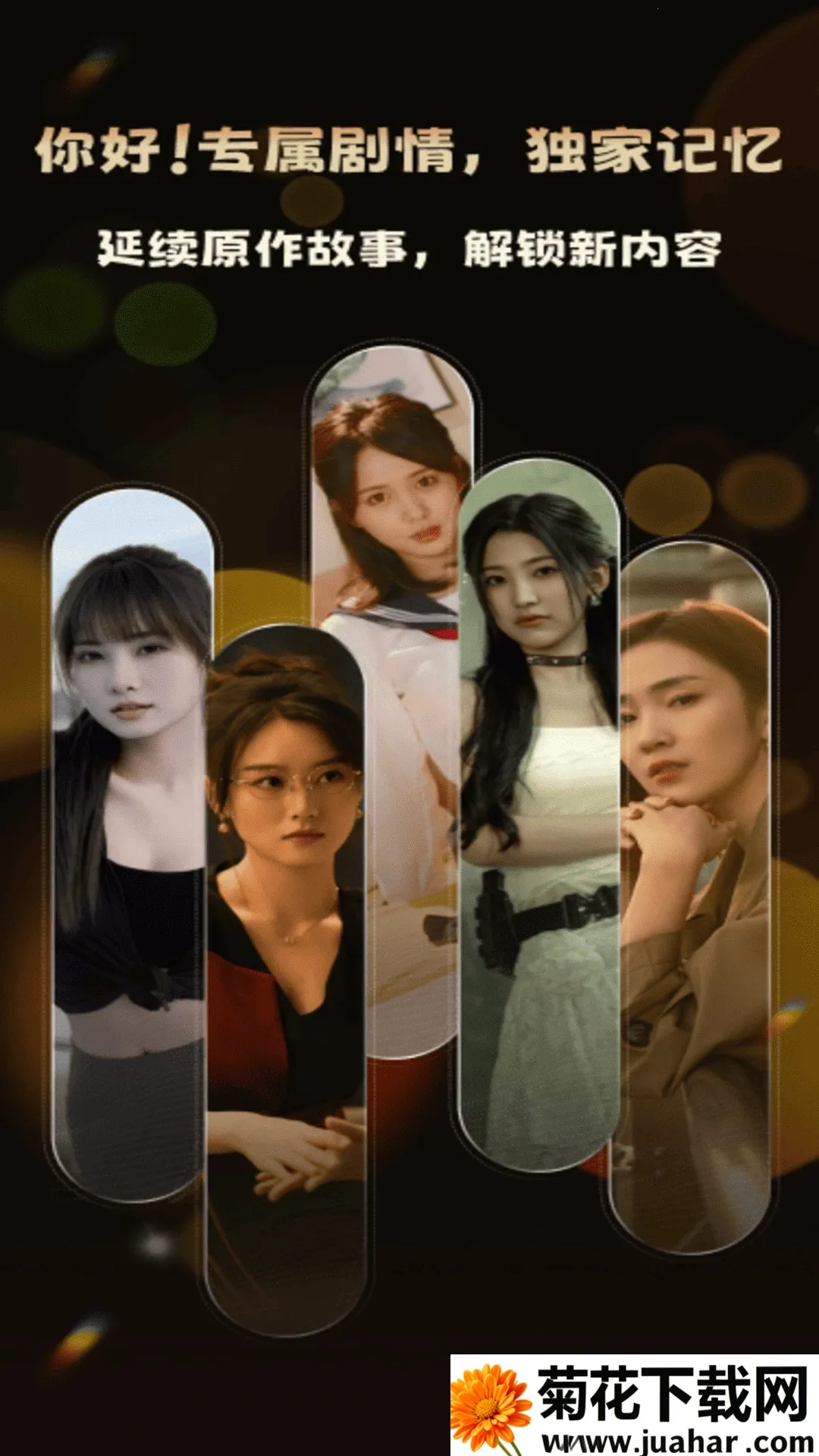 �����(AI����Ӧ��)v1.0.1 ��׿��