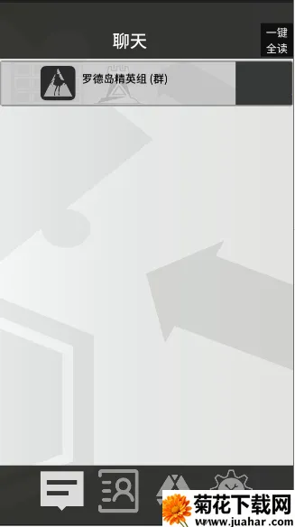 �޵µ�ͨѶ��2026�ٷ����°汾v1.0.0 �ٷ�����