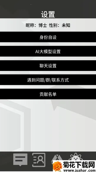 �޵µ�ͨѶ��2026�ٷ����°汾v1.0.0 �ٷ�����