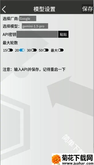 罗德岛通讯端2026官方最新版本 罗德岛通讯端2026官方最新版本