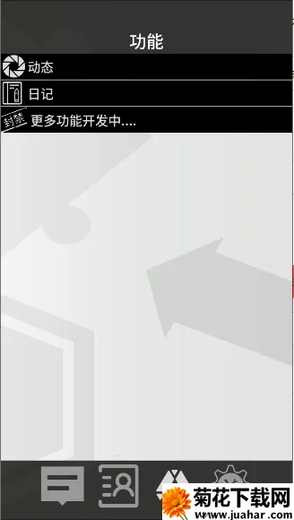 �޵µ�ͨѶ��2026�ٷ����°汾v1.0.0 �ٷ�����