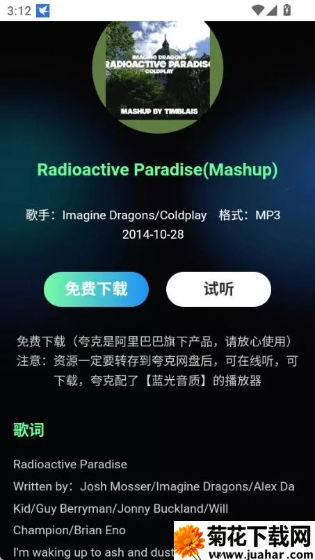 �������������ֻ���v1.0.0 ��׿��