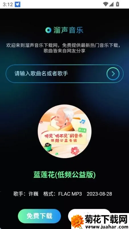 �������������ֻ���v1.0.0 ��׿��