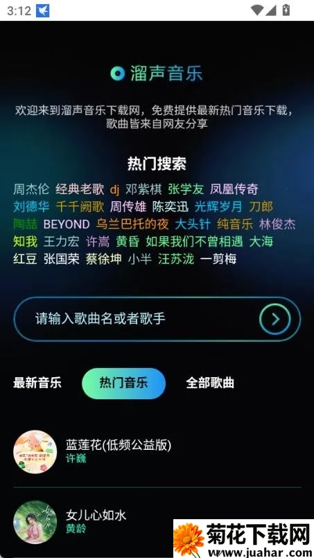 �������������ֻ���v1.0.0 ��׿��