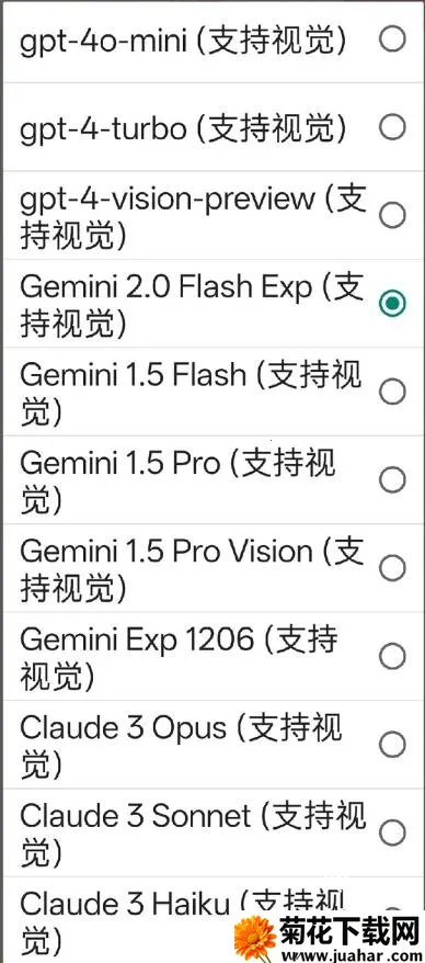 佳景小手机2026最新版本 佳景小手机2026最新版本