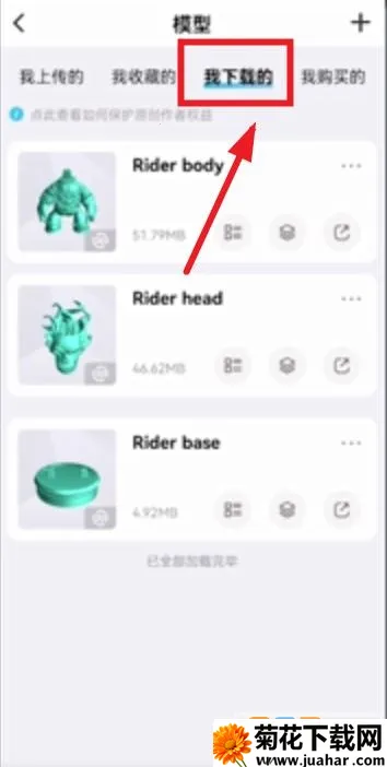 ������(3D��ӡ����)