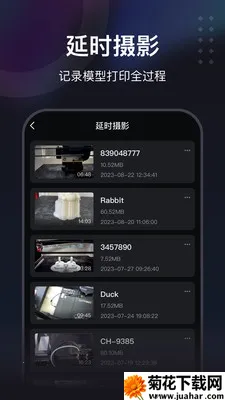 ������(3D��ӡ����) 7.2.0v7.2.0 �ٷ�����