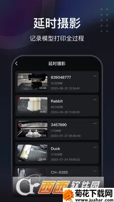 ������(3D��ӡ����) 7.2.0v7.2.0 �ٷ�����