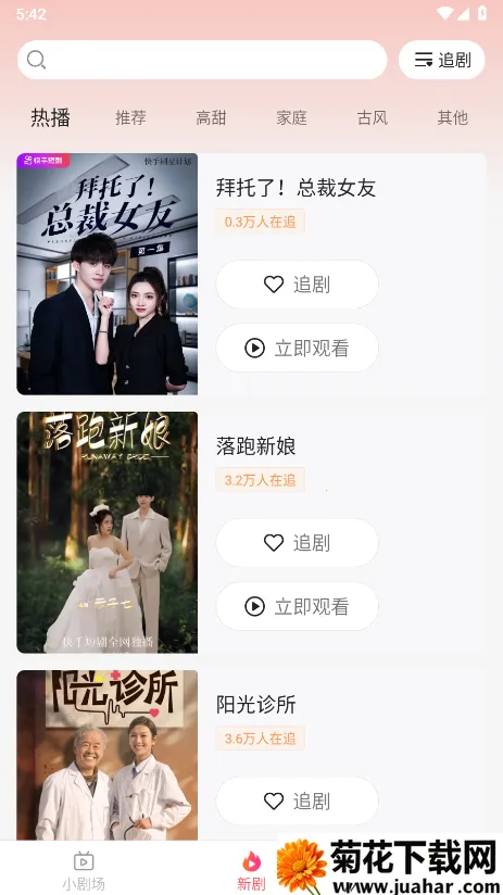 �ٿ��̾�2026�ٷ����� 3.1.9.1v3.1.9.1 ��Ѱ�