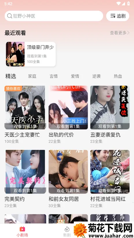 �ٿ��̾�2026�ٷ����� 3.1.9.1v3.1.9.1 ��Ѱ�