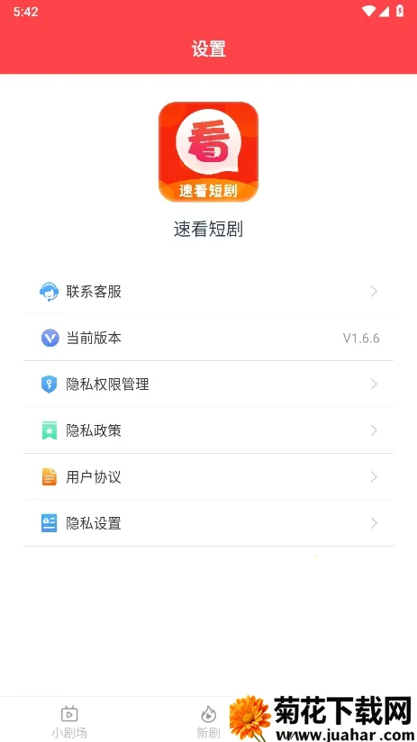 �ٿ��̾�2026�ٷ����� 3.1.9.1v3.1.9.1 ��Ѱ�