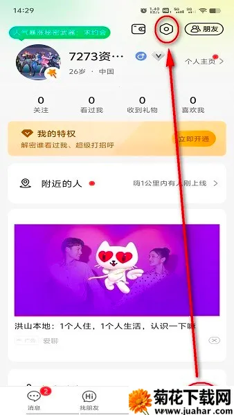 ���������ֻ���