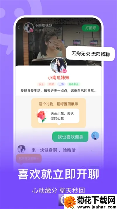 ���������ֻ���v8.3.901.1 �ٷ�����