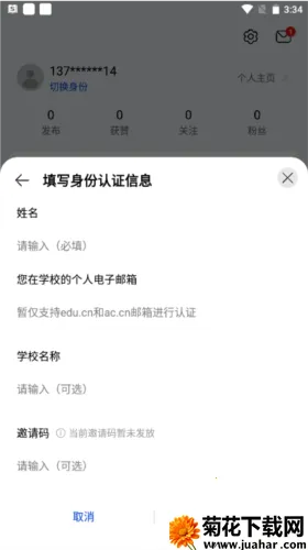 黄大年茶思屋2026官方最新版本 黄大年茶思屋2026官方最新版本