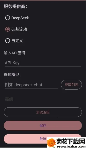 ����2026����v1.2.0_��������ģʽ���û�Э�� ��Ѱ�