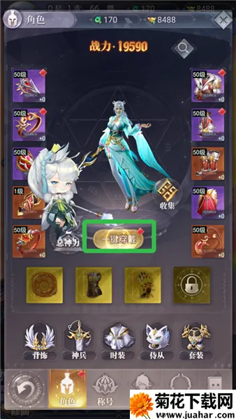 元启世界(古神话战斗手游) 元启世界(古神话战斗手游)