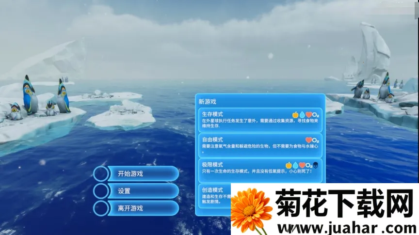 ��Ժ������֮��2026����v1.22.54991 �ٷ�����