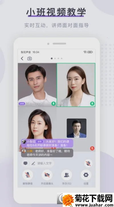 �滨��������Ժ(����ѧϰ����)v1.27.18 ��׿��