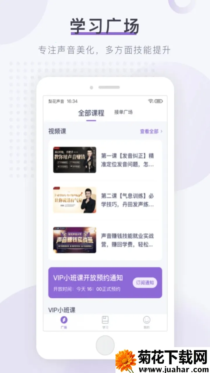 �滨��������Ժ(����ѧϰ����)