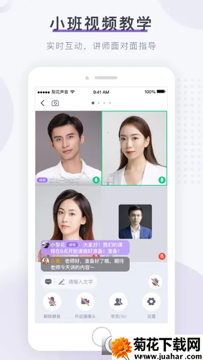 �滨��������Ժ(����ѧϰ����)v1.27.18 ��׿��