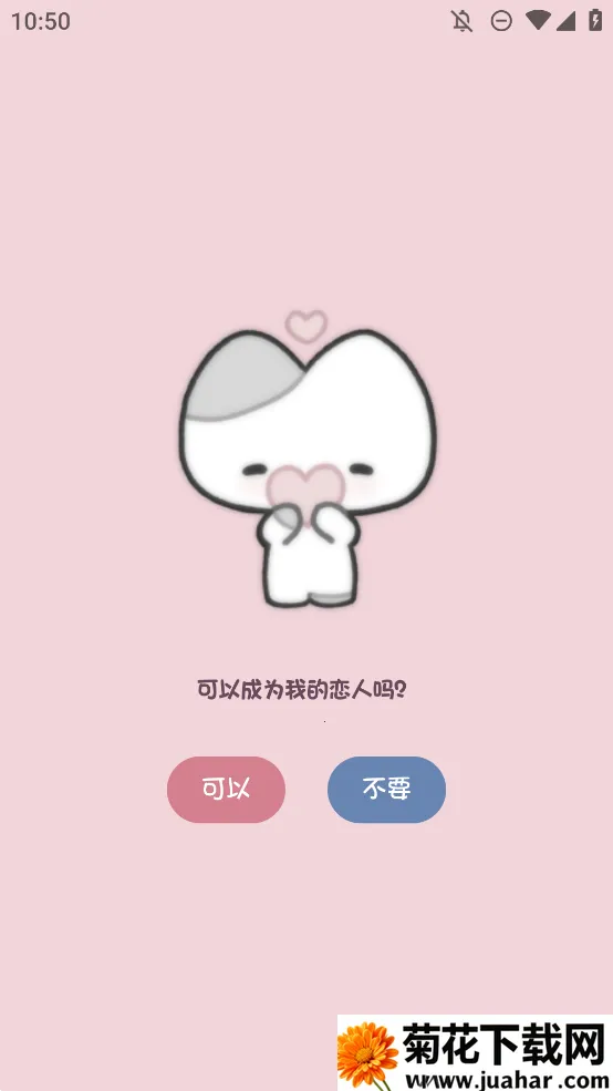 Сè���������ֻ���v1.0.0 ��׿��