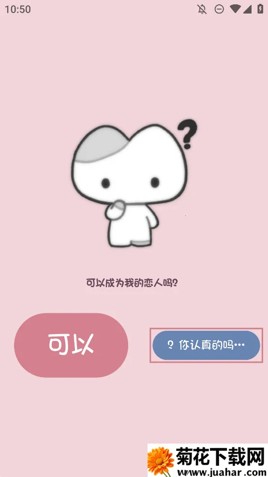 Сè���������ֻ���v1.0.0 ��׿��