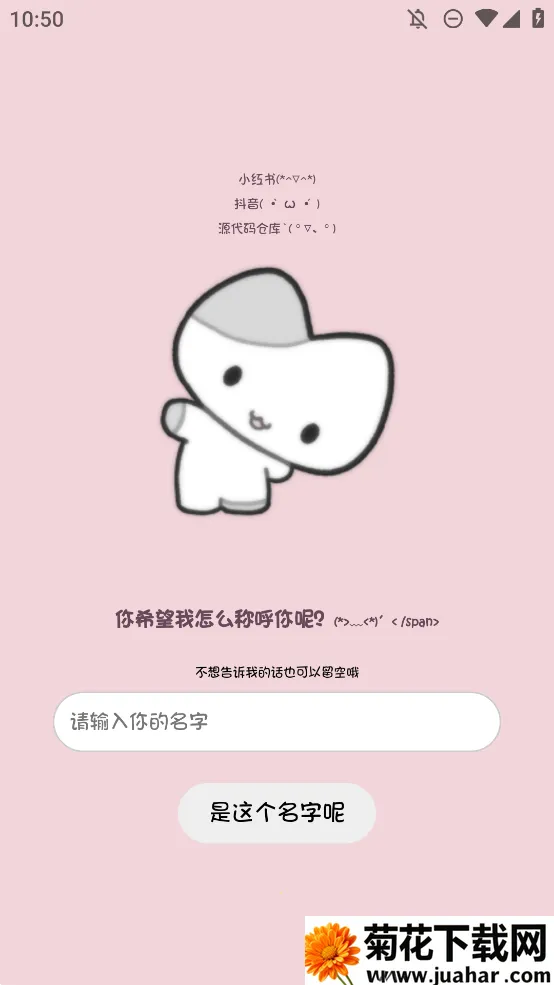 Сè���������ֻ���v1.0.0 ��׿��