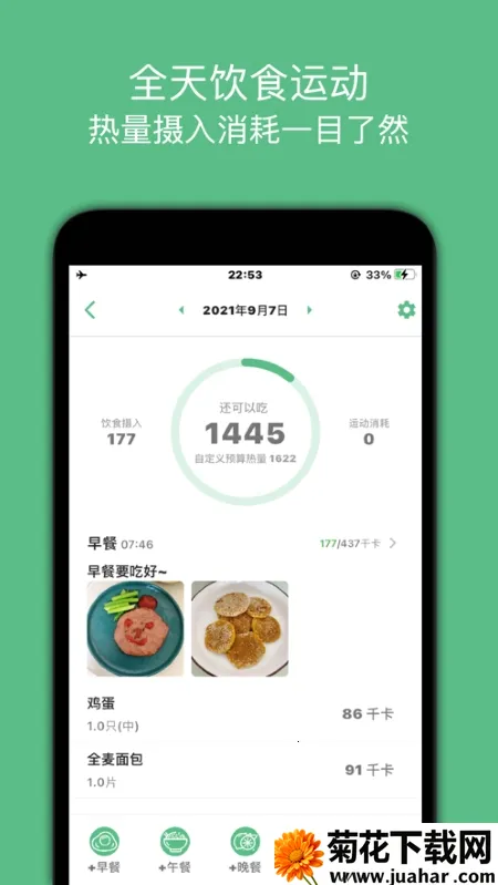 ����С����2026���°汾v1.0.23 ��Ѱ�