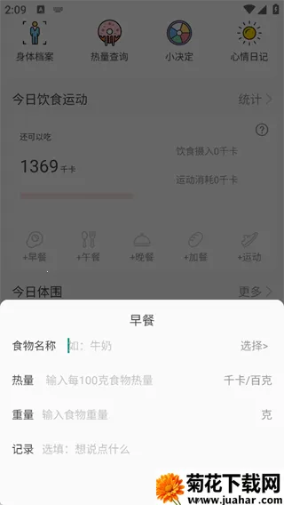 ����С����2026���°汾