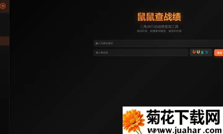 ������Ѱ��������(��Ϸ��������)v2-3 ��׿��