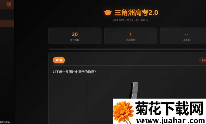 ������Ѱ��������(��Ϸ��������)v2-3 ��׿��