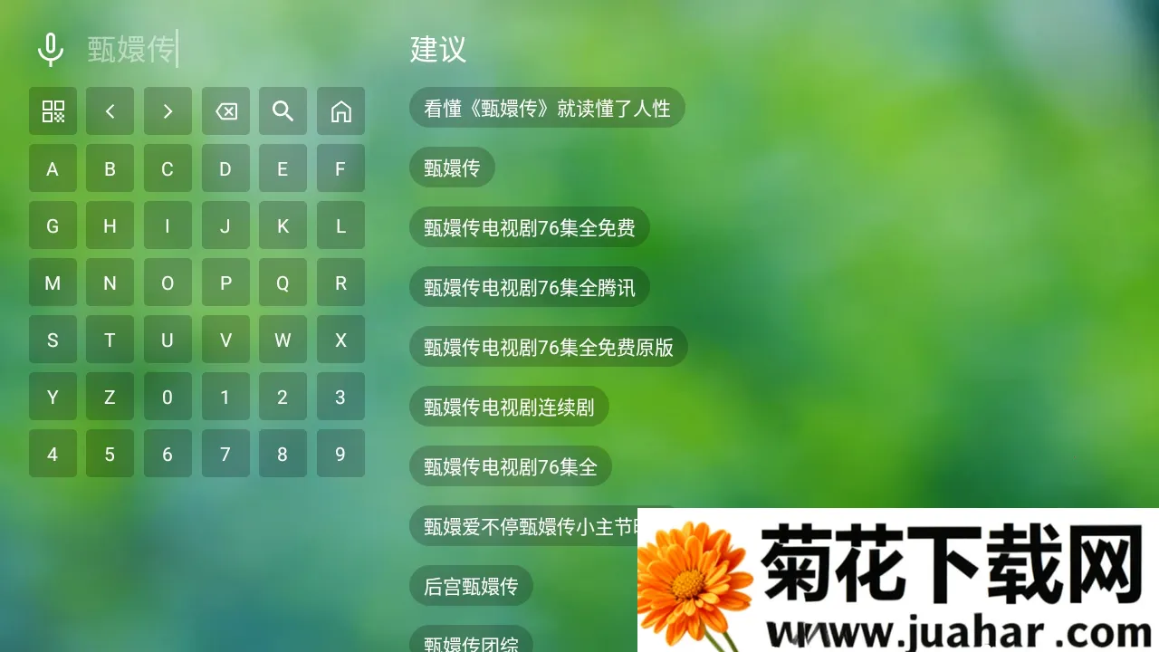 ����TV(Ӱ�Ӳ�������)v0730 �ٷ�����