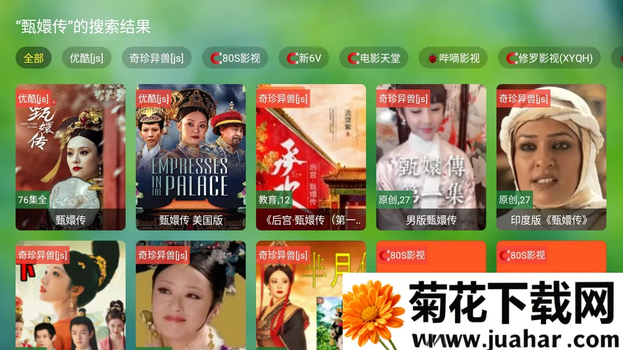 ����TV(Ӱ�Ӳ�������)v0730 �ٷ�����