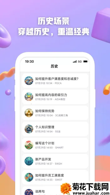 AI����(����д������)v1.1.2.4 �ֻ���