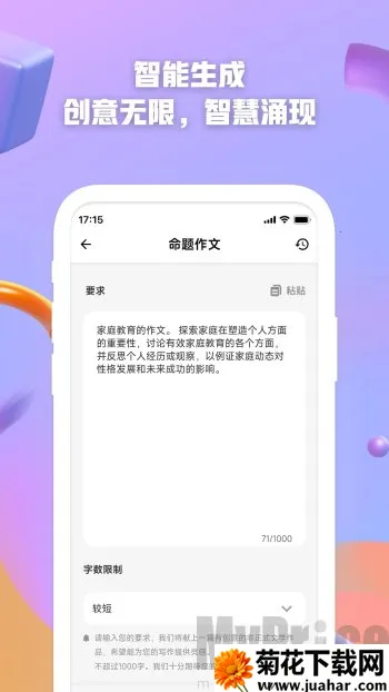 AI����(����д������)