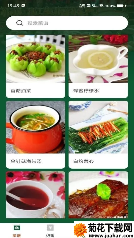 �ҵ�С���������ֻ���v1.0.2 �ٷ�����